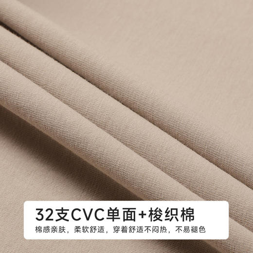 都市丽人生活家居男士棉质短袖套装薄32支CVC单面+梭织棉短袖类FHH2C8 商品图6
