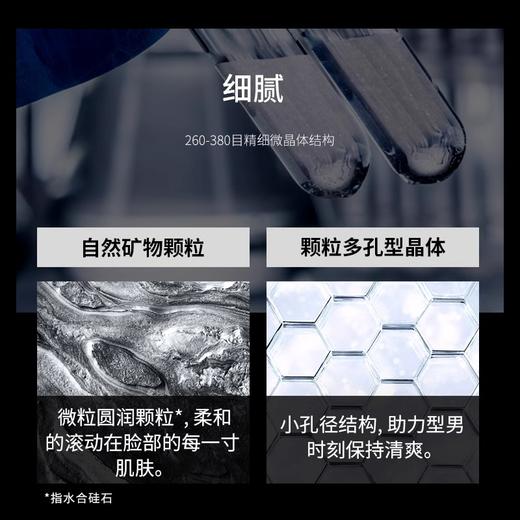 杰威尔男士专用洗面奶磨砂去黑头去油控油祛痘清爽洁面乳深层清洁面膏套装 商品图3