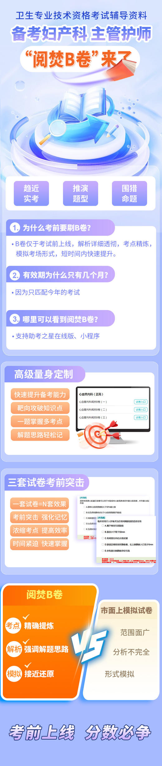 焚-甘老师专属 商品图0