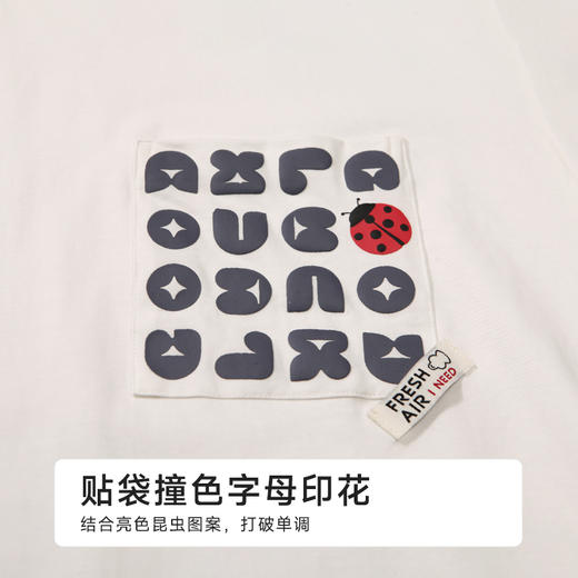 都市丽人亲情蜜语男士棉质短袖套装薄32支纯棉单面短袖类FHH9A4 商品图7