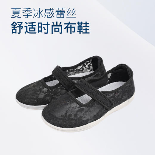 巴玛适夏季软底凉鞋网鞋女透气网面冰丝凉快平底防滑轻便女鞋加肥宽松女鞋X1 商品图1