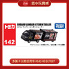 多美卡 长款仿真车 #142-06 917687 商品缩略图0