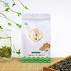 高山绿茶--广西隆林高山绿茶168克袋装 商品缩略图1