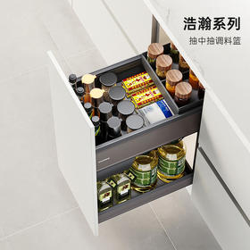 【4种规格可选】娜家厨房橱柜双层抽屉式调料篮