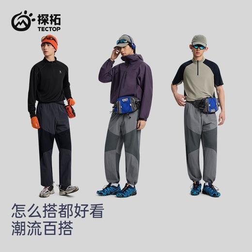 探拓专注山系休闲裤拼色男夏季透气户外登山徒步运动直筒快干长裤 商品图5