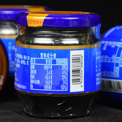 熙源香 香港橄榄菜 160g/瓶 商品图2