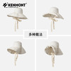 卡蒙新款遮脸大帽檐时尚防紫外线休闲度假太阳帽KM-6210 商品缩略图9