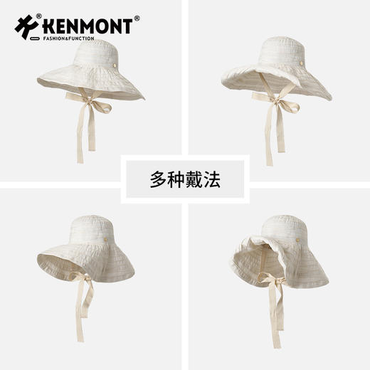 卡蒙新款遮脸大帽檐时尚防紫外线休闲度假太阳帽KM-6210 商品图9