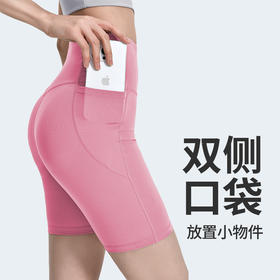 I'd爱帝女士运动短裤跑步瑜伽塑形高弹四分裤