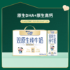 未来星双原生纯牛奶全脂灭菌乳利乐苗条装190ml×12包/箱 商品缩略图0