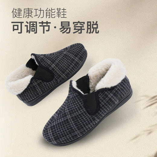 巴玛适中老年爸爸鞋加肥加厚男鞋脚肿保暖防滑软底加绒棉鞋男段D7 商品图11
