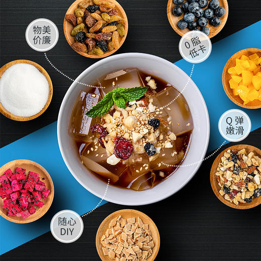 【夏日必备】冰粉粉40g*5袋，摆摊小吃，冰粉，自制冰粉~ 商品图2