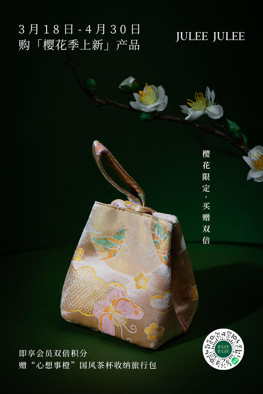 【茱事顺俪】18K黄金沉香手链 商品图8