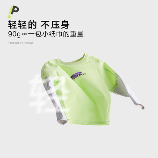 【凉感T】【咕噜日记】童装儿童假两件防晒T恤2025男女童圆领透气上衣PXT2505 商品图3