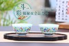 斗彩福禄双全品茗杯 商品缩略图0