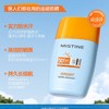 蜜丝婷摇摇乐防晒霜隔离乳40ml 商品缩略图0