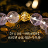 灵机生活馆【紫薇星动】紫超七黄财shen水晶手链 商品缩略图3