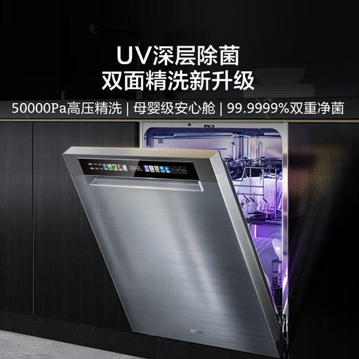 海尔（Haier）双面洗嵌入式洗碗机云溪W5000Mate 大16套容量 一级水效 六星消杀 EYBW16328BYU1 商品图2