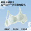 【孕哺两穿】熳洁儿 7A抑菌哺乳文胸产后提拉防下垂便捷哺乳轻薄兔耳杯25251802 商品缩略图6