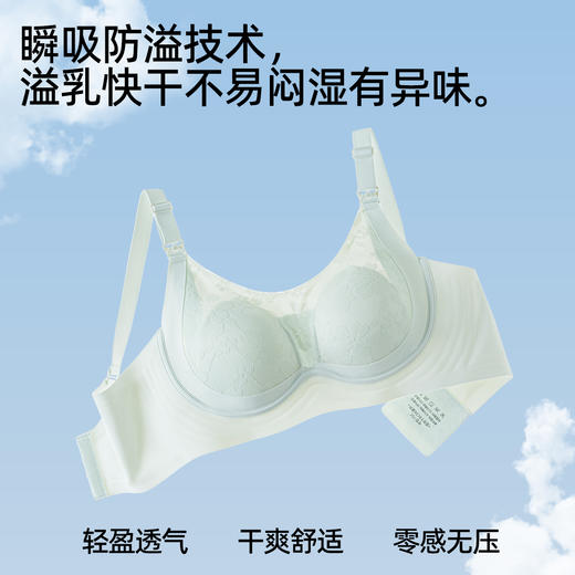 【孕哺两穿】熳洁儿 7A抑菌哺乳文胸产后提拉防下垂便捷哺乳轻薄兔耳杯25251802 商品图6