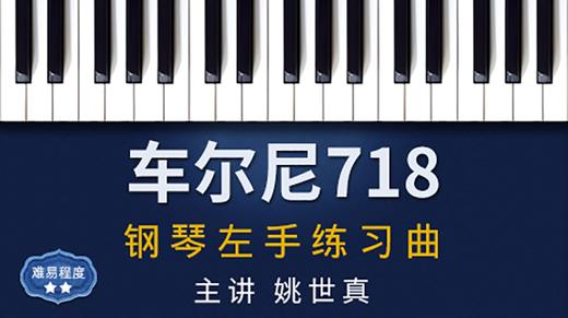 04 第4课 商品图0