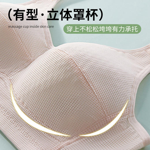 雀说 【2件】蜂巢杯文胸薄款透气内衣舒适无钢圈聚拢胸罩82080 商品图1