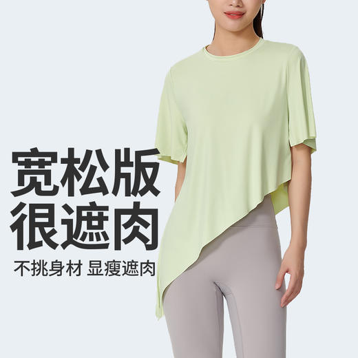 I'd爱帝轻运动凉感T恤侧摆打结瑜伽小蛮腰短袖上衣 商品图2