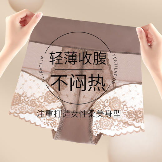 【3件装❗高腰收腹提臀内裤】看得见的轻薄透，0” 束缚久穿不变形，提臀翘臀自然上翘，大码透气奢华轻薄高弹塑身女士无痕短裤头内裤QQ 商品图2