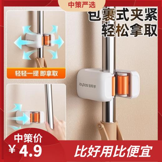佳帮手免钉壁挂拖把、扫把挂钩3.4 商品图0