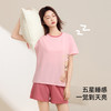 熳洁儿 情侣家居服撞色舒适棉宽松短袖短裤套装可外穿24253203/24253901 商品缩略图1