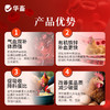 气血健1kg 气血双补 有机铁锌 吸收率高 改善肉质蛋质 商品缩略图5