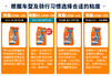 repsol睿烁10W-50 SN MA2威爽竞酷摩托车机油全合成 商品缩略图3