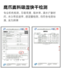 【福利】鹰爪指南者COOLMAX亨利领速干T恤 商品缩略图5