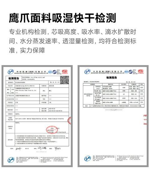 【福利】鹰爪指南者COOLMAX亨利领速干T恤 商品图5