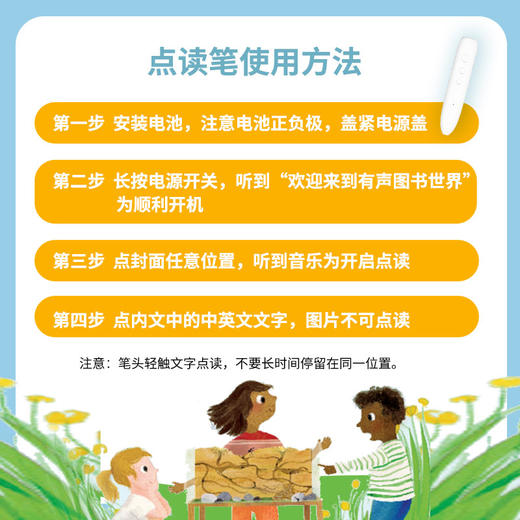 DK幼儿动物小百科双语版礼盒装（全26册） 商品图1