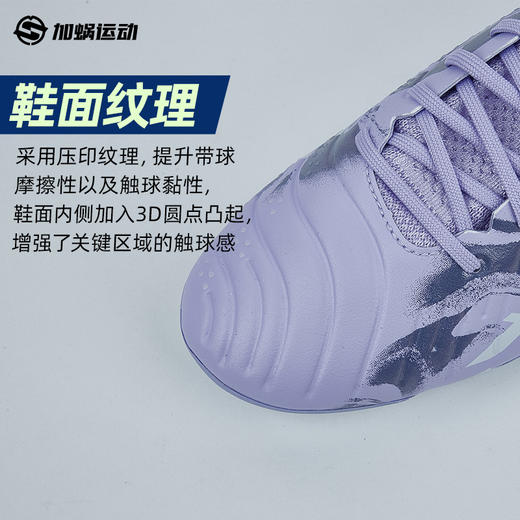 SFS耐克Nike传奇10高端FG长钉足球鞋运动训练鞋男子HF1592-500 商品图2