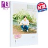 【中商原版】坂东龙汰写真集 日常日和 日文原版 坂東龍汰ファースト写真集 日常日和 商品缩略图0