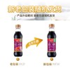 海天特级一品鲜酱油 500ml 商品缩略图4