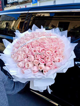 【皇家粉钻玫】99支玫瑰长长久久永不调零的爱