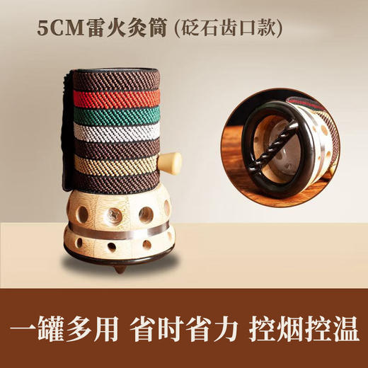 【砭石艾灸罐】手持艾灸悬灸筒控温艾灸盒随身灸养生馆美容院拿温灸工具 5.0砭石刮痧按摩 商品图2