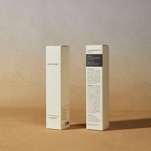 『加量不加价』【正品直售】素姬美白紧致精华乳补水保湿提亮肤色乳液 商品图6