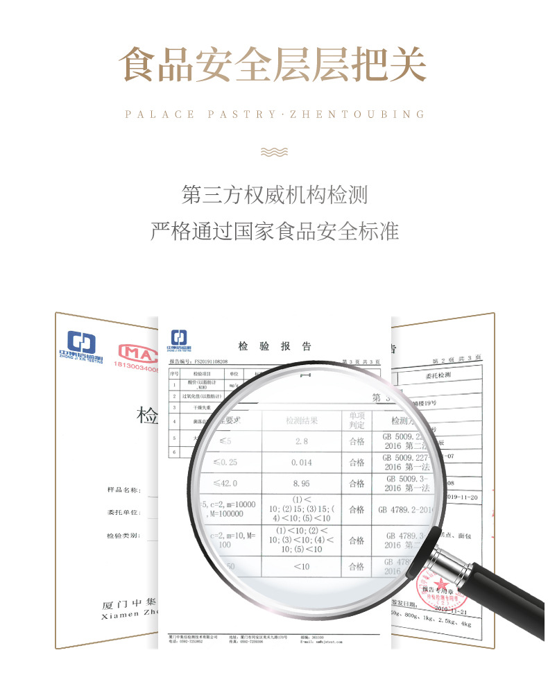 枕头饼详情修改_16