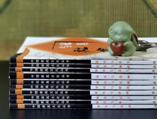 中国家具文化丛书10册：
 
《家具与民俗》
《家具与文人》
《家具与绘画》
《家具与诗词》
《家具与百工》
《家具与乐舞》
《家具与建筑》
《家具与社会》
《家具与礼》
《家具与佛教》
河北美术出版 商品图2