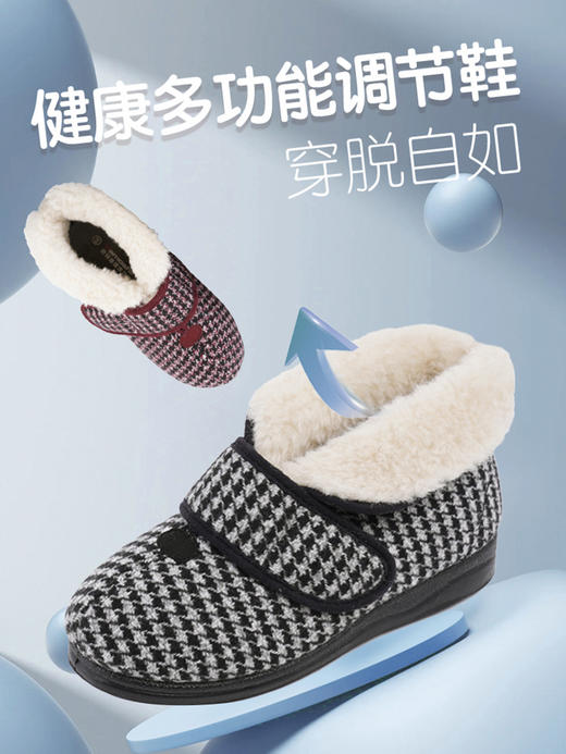 巴玛适中老年妈妈鞋加肥加厚女鞋脚肿保暖防滑软底加绒棉鞋女段D6 商品图5