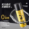 杰威尔无香发胶可上飞机定型喷雾持久强力塑型自然蓬松便携造型干胶 商品缩略图2