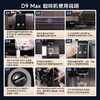 德龙（Delonghi）全自动咖啡机 家用现磨意式美式奶咖原装进口 24款饮品中文全彩触屏 D9 Max 商品缩略图6