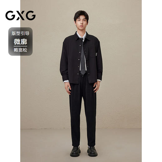 GXG男装  秋季热卖潮流简约休闲翻领夹克外套男上衣 商品图1