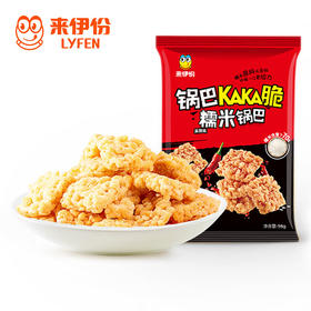 【分仓直发包邮】来伊份脆爷糯米锅巴麻辣味98g*5包