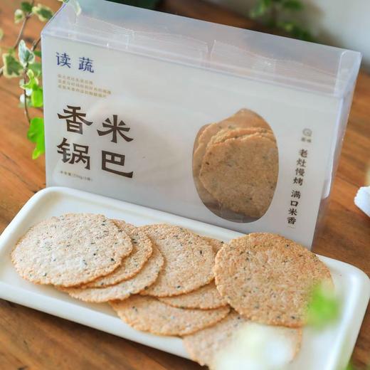 生态香米锅巴|25年新米制作|克重增加 商品图0