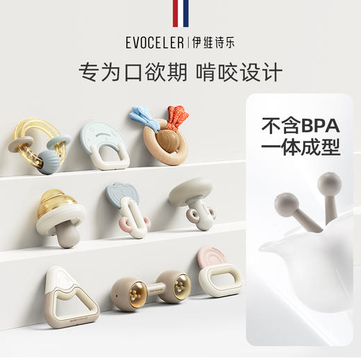 英国evoceler新生婴儿礼盒梦幻摇铃安抚玩具套装宝宝礼品见面满月礼物 商品图4